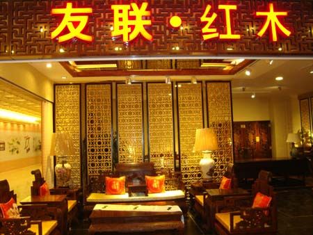 深圳祥利工艺傢俬有限公司