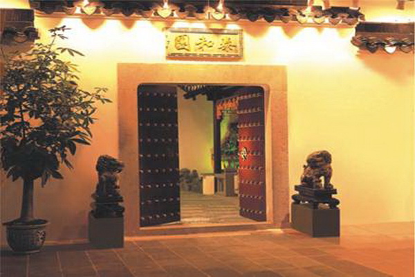 深圳宜雅艺术品有限公司（宜雅泰和园）