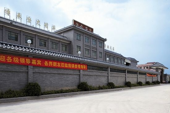 台山伍氏兴隆明式家具艺术有限公司