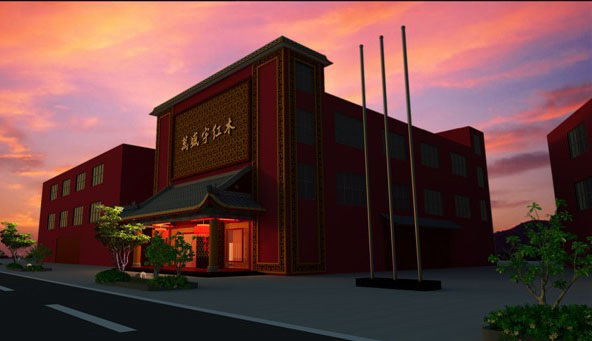 深圳市万盛宇红木家具有限公司
