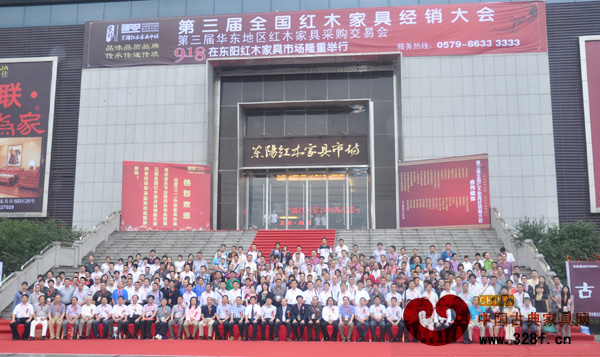 上千人齐聚东阳 共迎经销商盛会