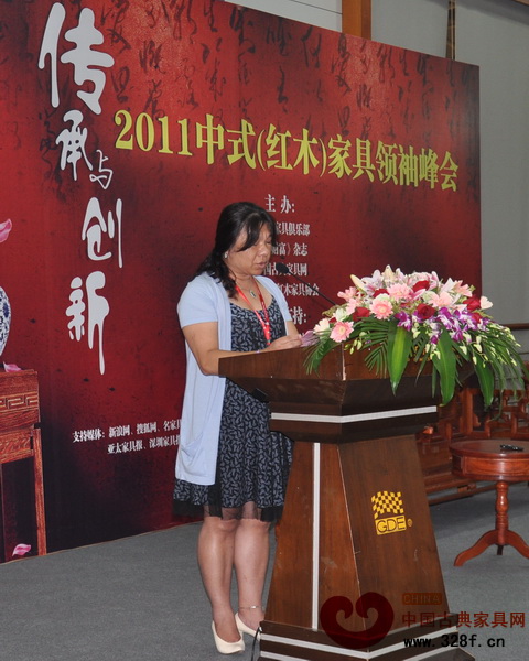 东莞名家具俱乐部秘书长方慧女士致辞