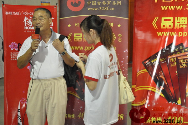 2011中式（红木）家具领袖峰会——现场采访篇