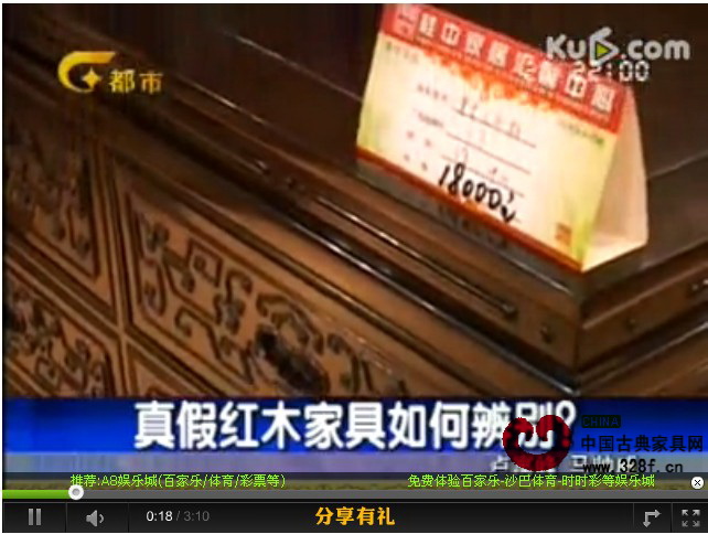 真假红木家具如何辨别？