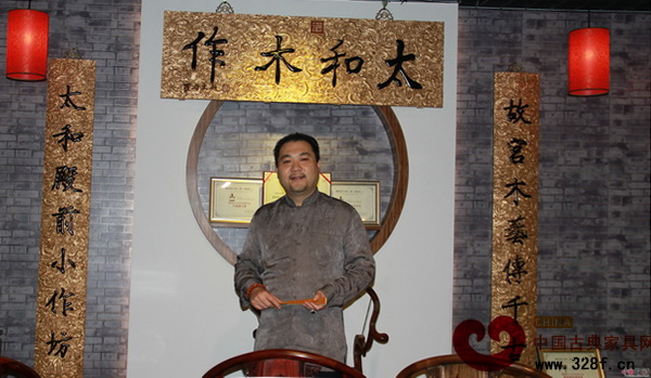 北京太和木作中式古典家具公司董事长关毅