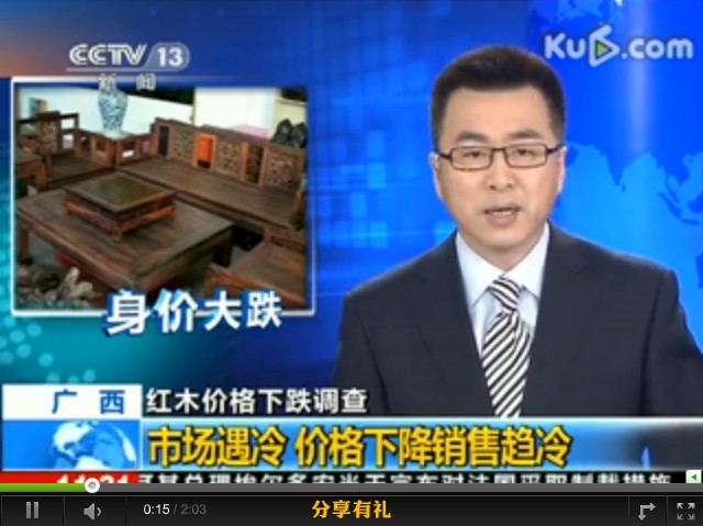 广西红木家具市场遇冷 价格回落销售趋冷