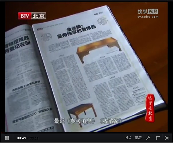 古典家具刮“楠”风