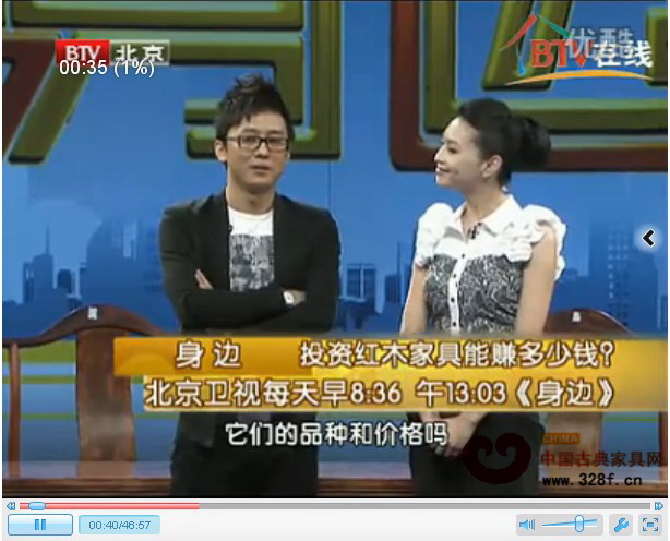 投资红木家具能赚多少钱？