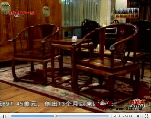 红木家具价格回落 市场调整挤除泡沫