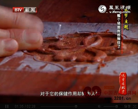 家具材料讲究养生 红木保健作用鲜为人知