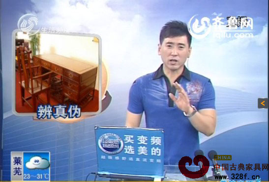 “红木”价格高 名称花样多（视频）