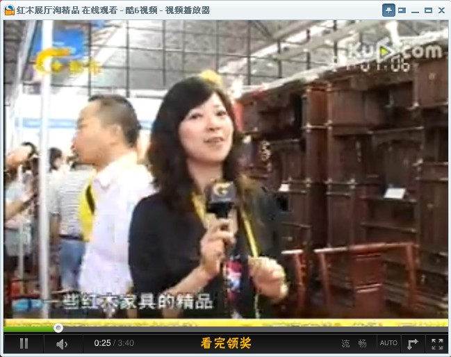 去展会淘红木家具珍品