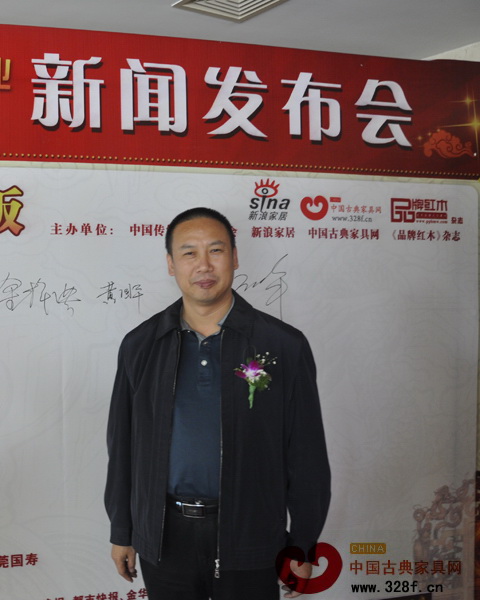 西安红木雅居阁总裁石立峰