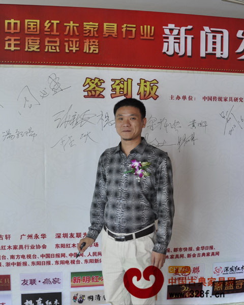 深圳万盛宇红木总经理陆正大
