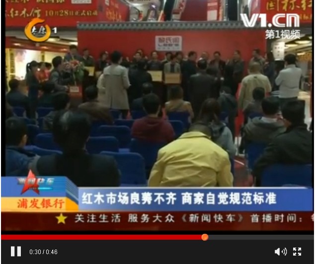 红木市场良莠不齐商家自觉规范标准