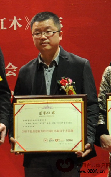 钰品红将“最具创新力的红木家具十大品牌”收入囊中