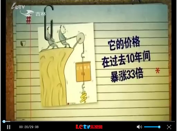 发烧的红木家具