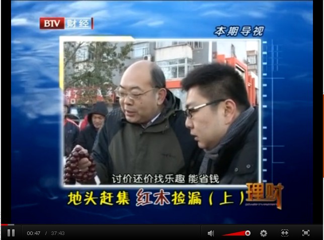 地头赶集红木捡漏（上集）