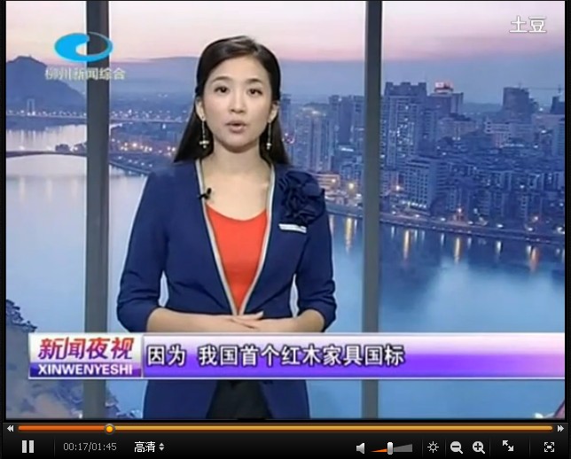 红木家具配身份证 让消费者明明白白消费