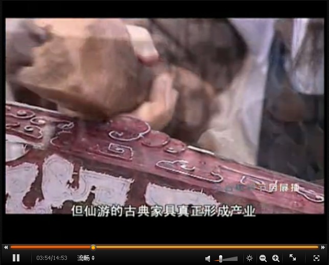 仙作红木家具的传奇中国古典工艺