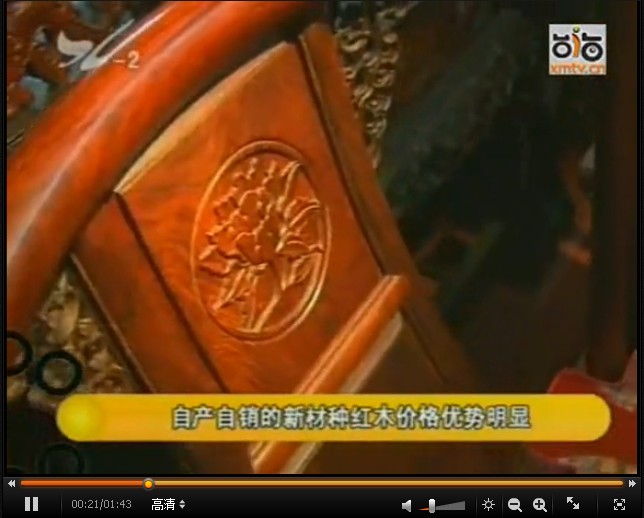 红木新材种价格优势明显