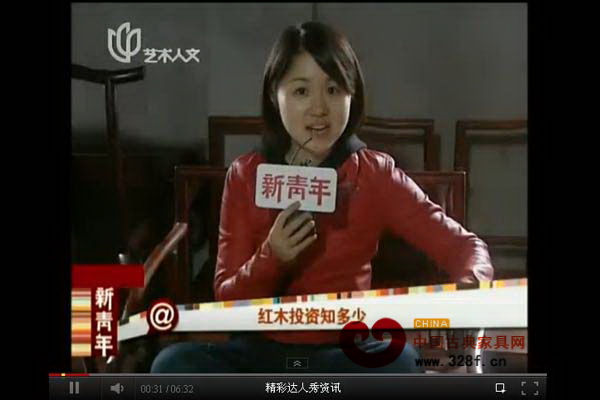红木家具投资知多少
