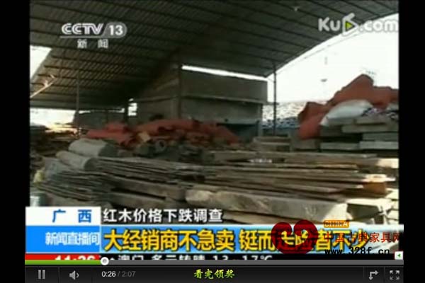 红木家具大经销商不着急 商家仍看好明年红木家具市场