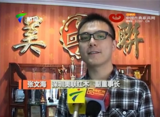 美联家私：消费者的支持是对品牌最好的认定