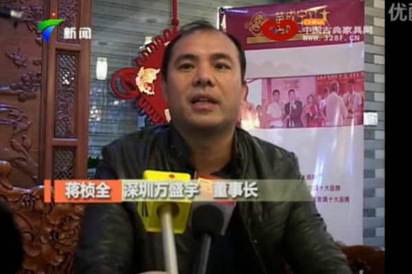 万盛宇红木：扎实基础建品牌，方能赢击市场