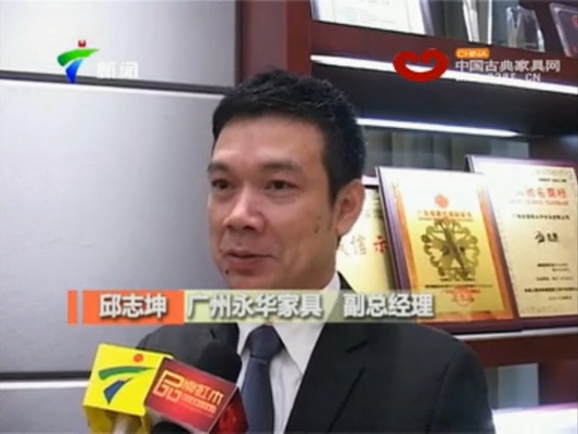 永华家具：造华南区最大的艺术馆，全力传播红木文化