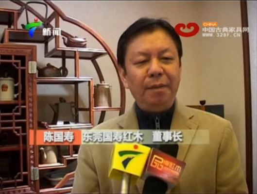 国寿红木：总评榜活动影响力大，对行业发展有利