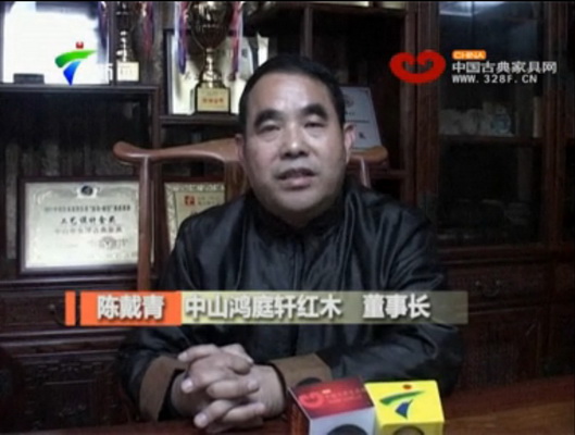 鸿庭轩红木：以工艺设计赢得大众认同