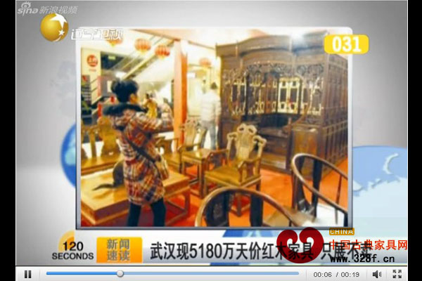 武汉现5180万天价红木家具 只展不卖