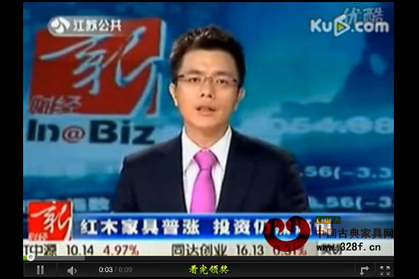 红木家具普涨 投资仍需谨