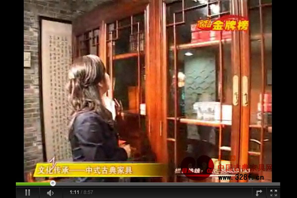 文化传承——古典中式家具