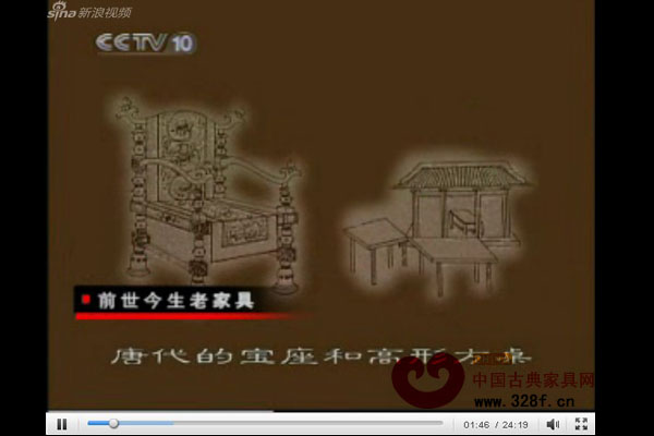 老红木家具的前世今生