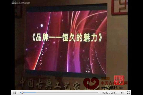 魅力中国之仙游红木家具