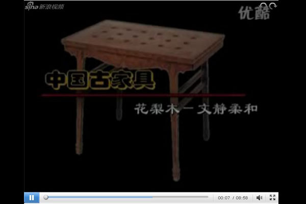 花梨木 文静柔和