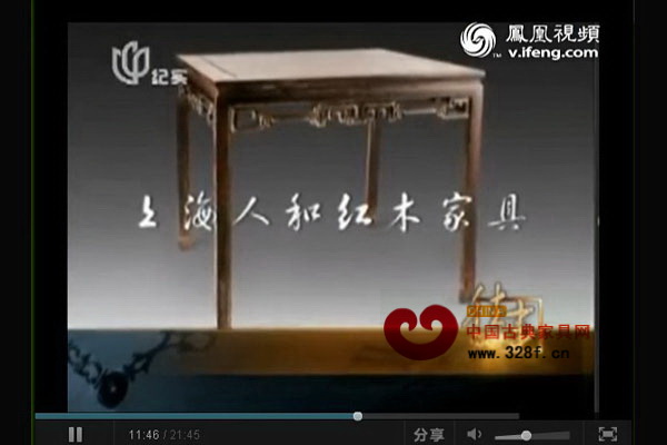 上海人的红木家具情节