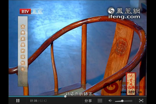 古典家具现代心 红木引领养生新时尚