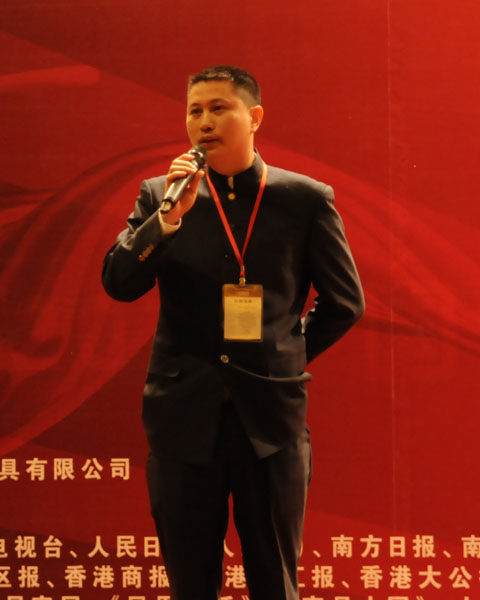 中山红古轩总经理 吴赤宇