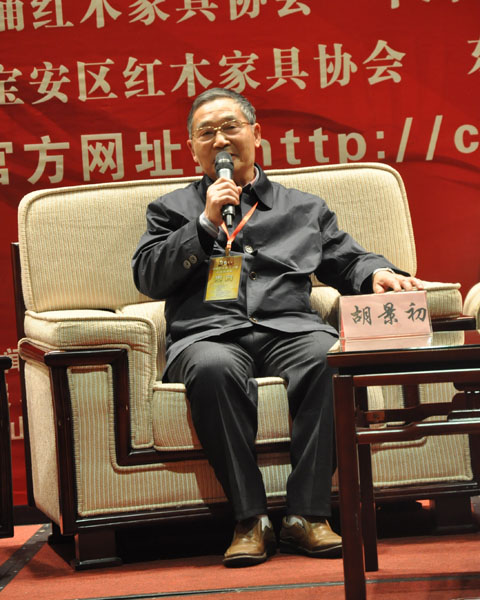 胡景初 中国高等家具设计专业的创始人、中南林业科技大学家具与艺术设计学院教授