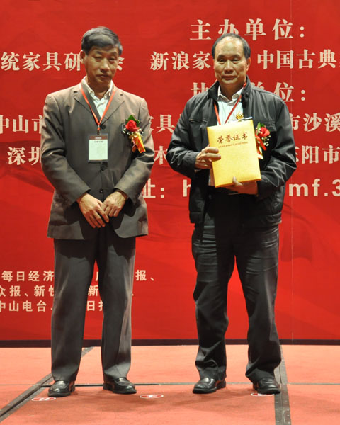 萧照兴 大涌红木家具协会会长,中山市鸿发家具有限公司董事长