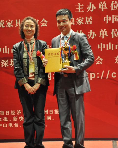 2011红木家具风云人物颁奖