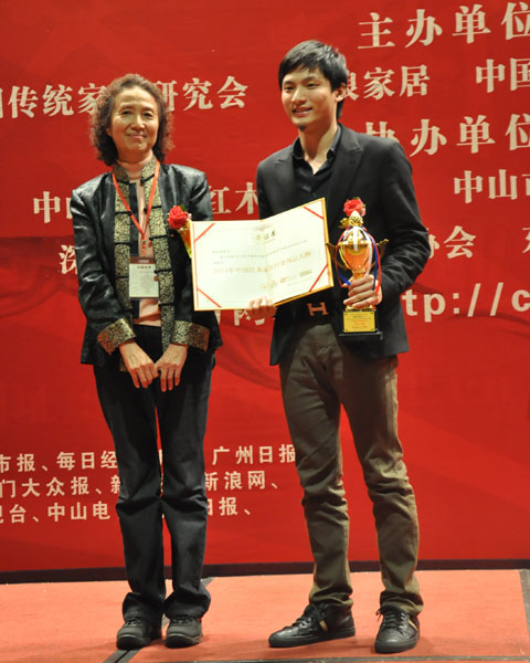 2011红木家具风云人物颁奖