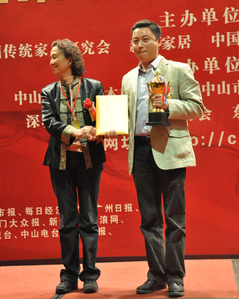 2011红木家具风云人物颁奖