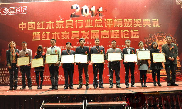 2011年最受欢迎的中国红木家具十大品牌