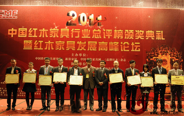2011年最具影响力的中国红木家具十大品牌