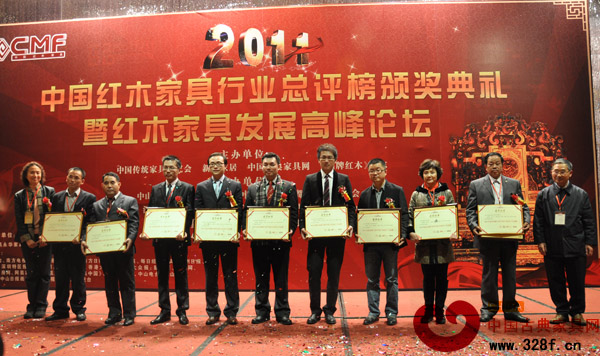 2011年最具创新力的中国红木家具十大品牌