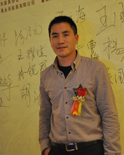 东阳双洋红木董事长王海洋